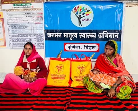 Janman Matritva Swasthya Abhiyan launched in Purnea